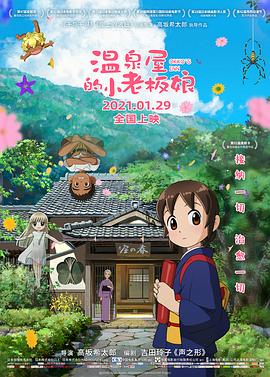 亚洲国产成人99精品激情在线